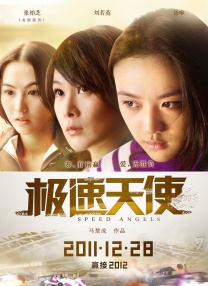 欧美日韩亚洲在线观看